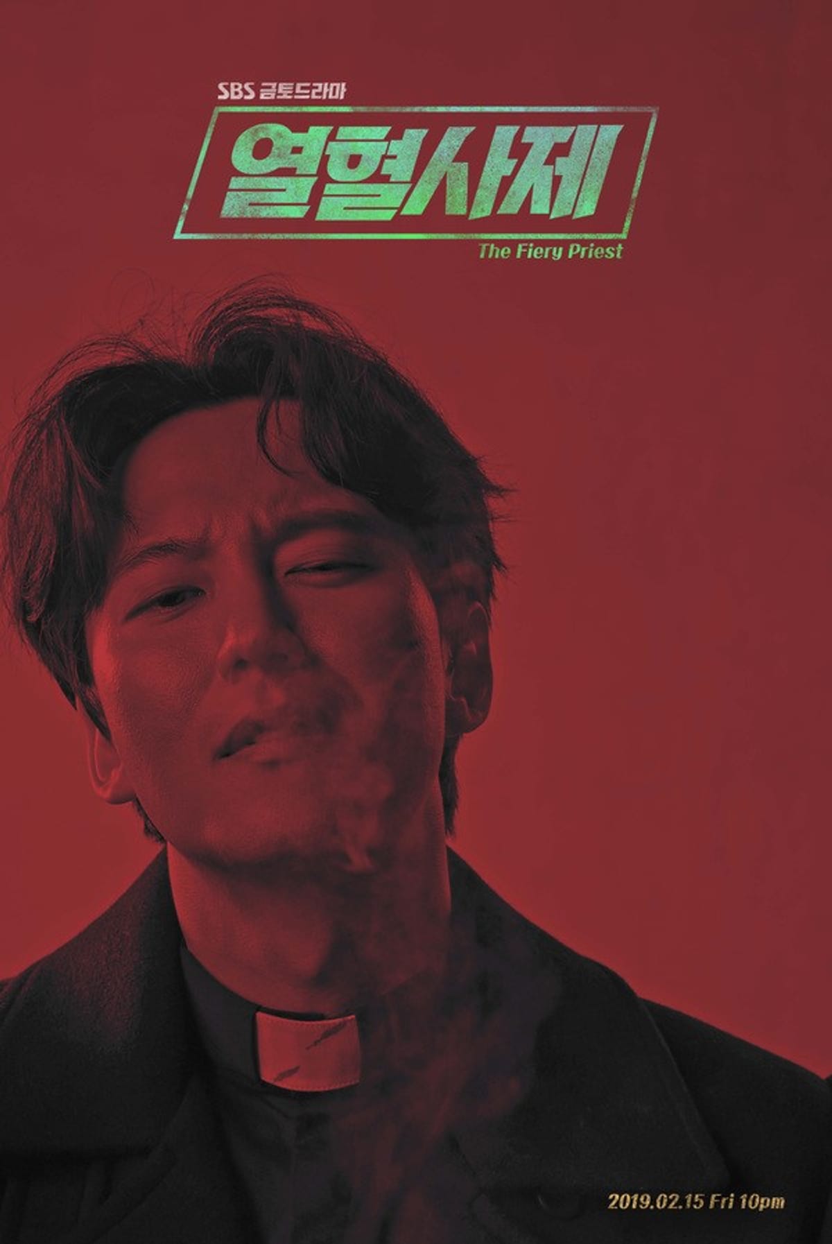 2024年秋に放送予定の韓国ドラマ3作品
