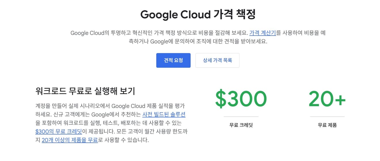 Többnyelvű honlap készítés napló - 3. nap: Hostinger vs. Google Cloud