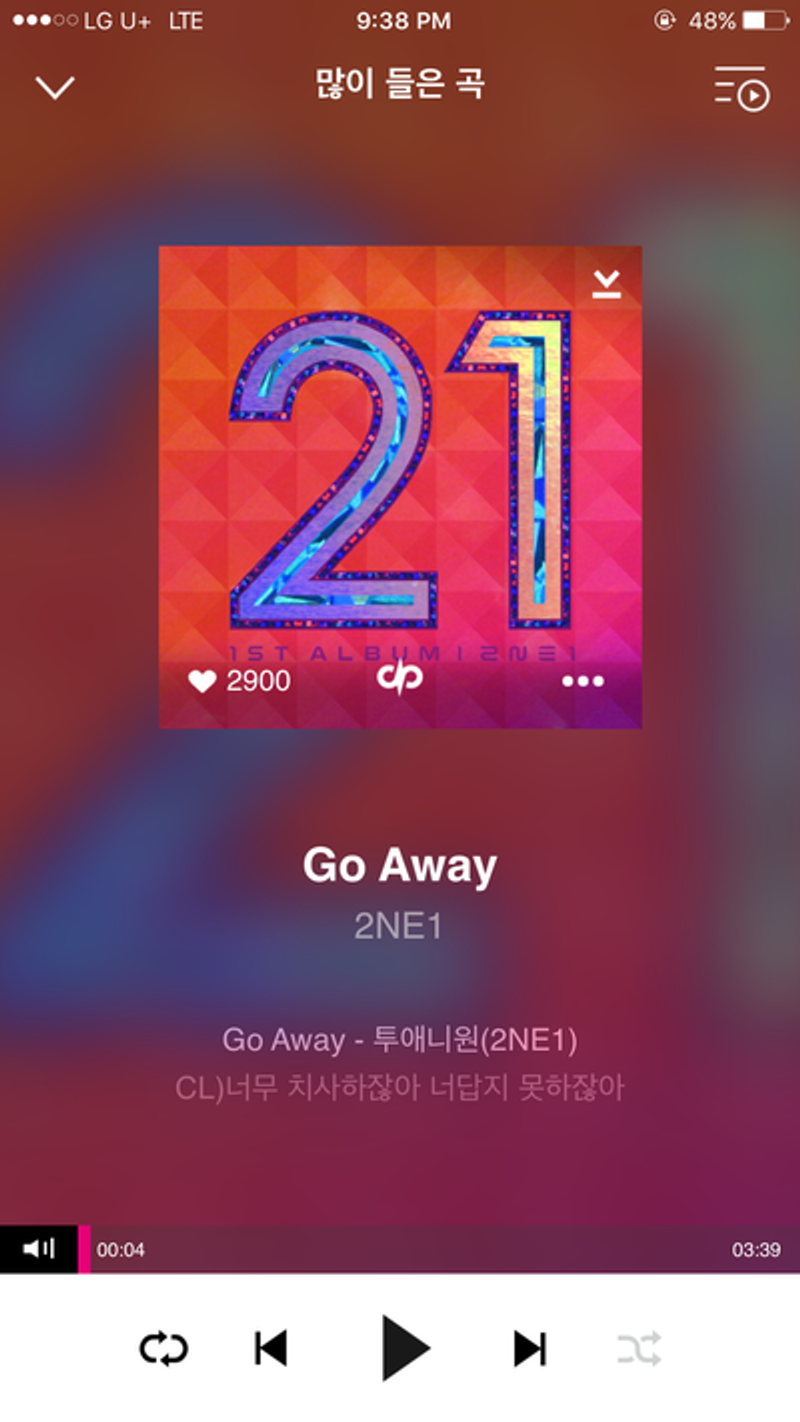 Canciones de rap coreano para cantar en el karaoke