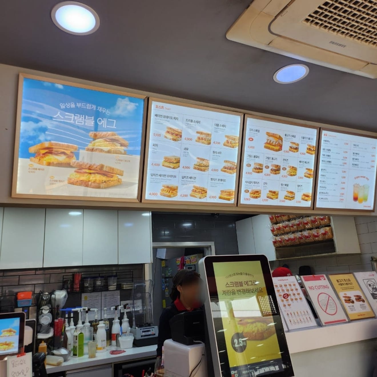 Sinchon ízletes helyek] Isak Toast Scrambled tojásos szendvics értékelés