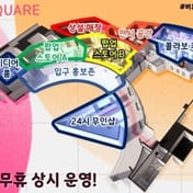 Lotte Cinema, Menghadapi CGV dengan Ruang Subkultur 'V Square'