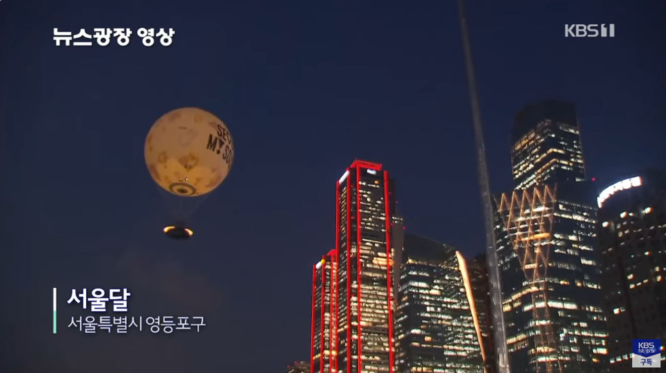 여행 갈 곳 못 잡았니? KBS 뉴스광장, 20초로 보는 <숨은 여행 명소> 7월 1주
