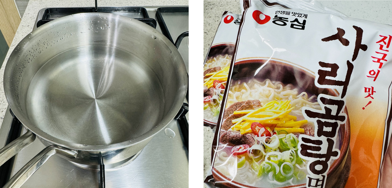 Olla con agua y fideos Sarigomtangmyeon