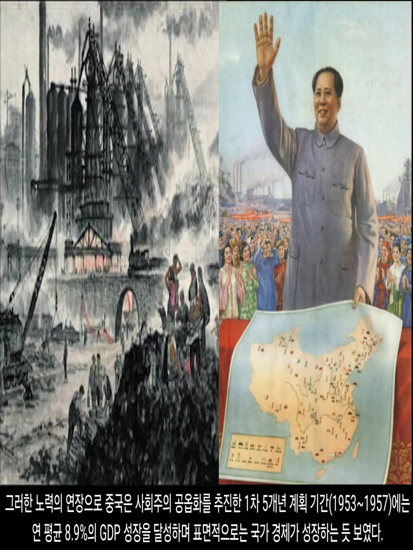 <DHC> นโยบายที่น่าสลดใจที่สุดในประวัติศาสตร์จีน การก้าวกระโดดครั้งใหญ่ ซึ่งทำให้ผู้คนหลายสิบล้านคนต้องเผชิญกับความตาย