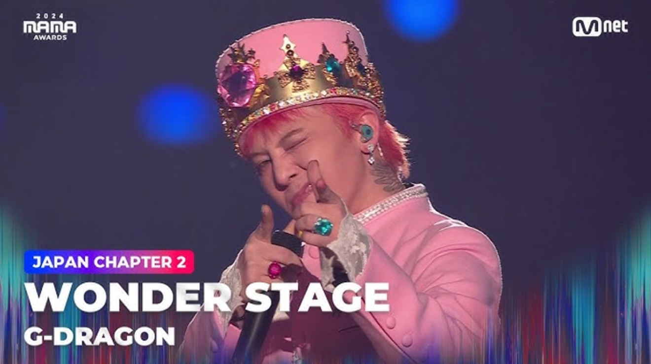 [#2024MAMA] G-DRAGON - 무제(Untitled, 2014)+POWER+HOME SWEET HOME+뱅뱅뱅+FANTASTIC BABY