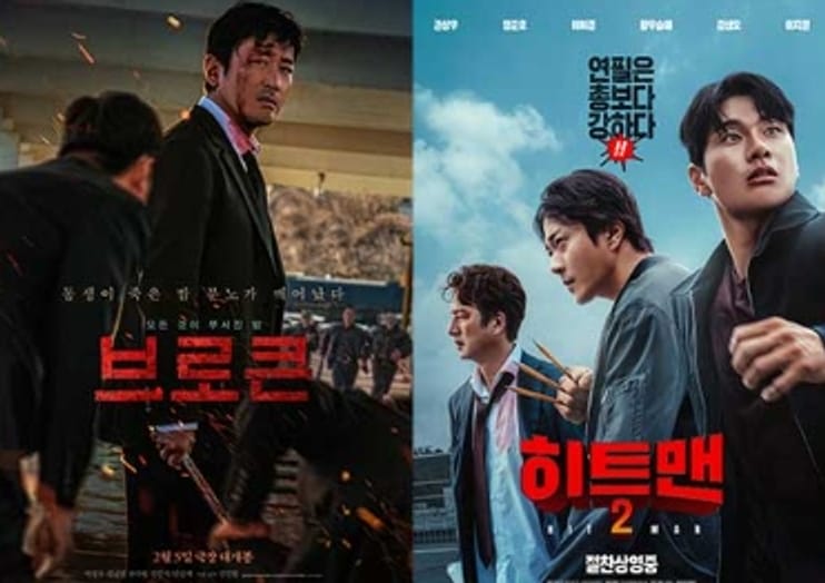 Film "Broken" yang Dibintangi Ha Jung-woo Raih Peringkat 1 Box Office di Hari Pertama Tayang