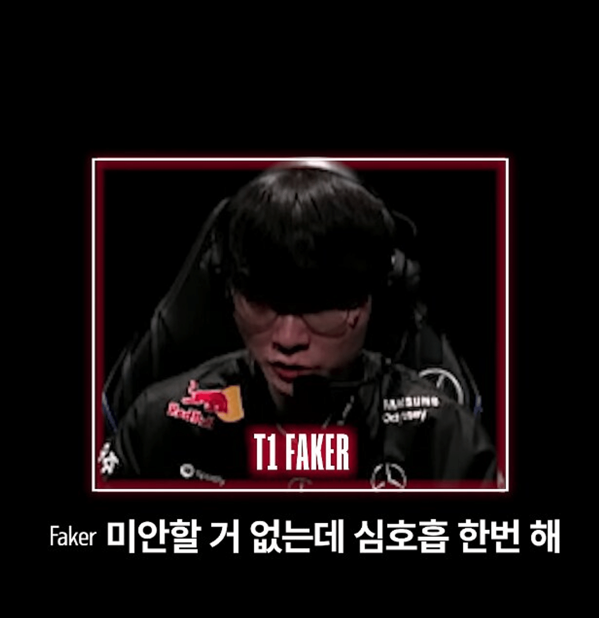 [EchoHun] Du musst dich nicht entschuldigen, atme einfach tief durch