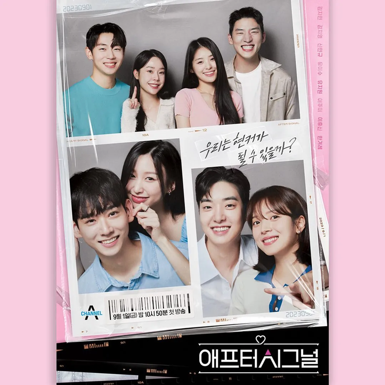 Heart Signal Season 4 Returns After 3 Years: Will It Reclaim Its Original Spot?