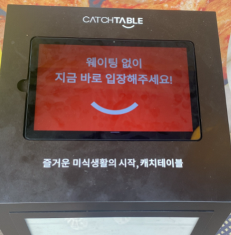Quán ăn ngon Totto Gabjib ở Suwon: Jeongcheol Hwangso Gopchang