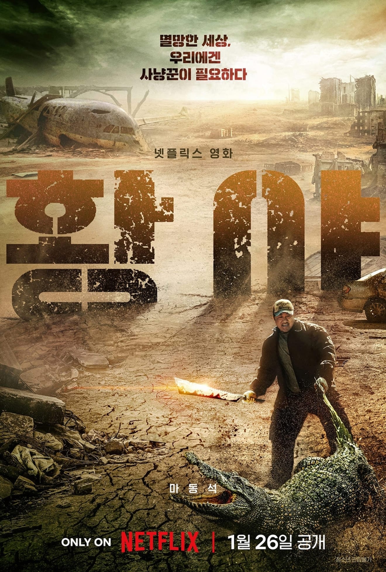 Netflix-Film 'Wildnis' (Badland Hunters) – Worum geht es?