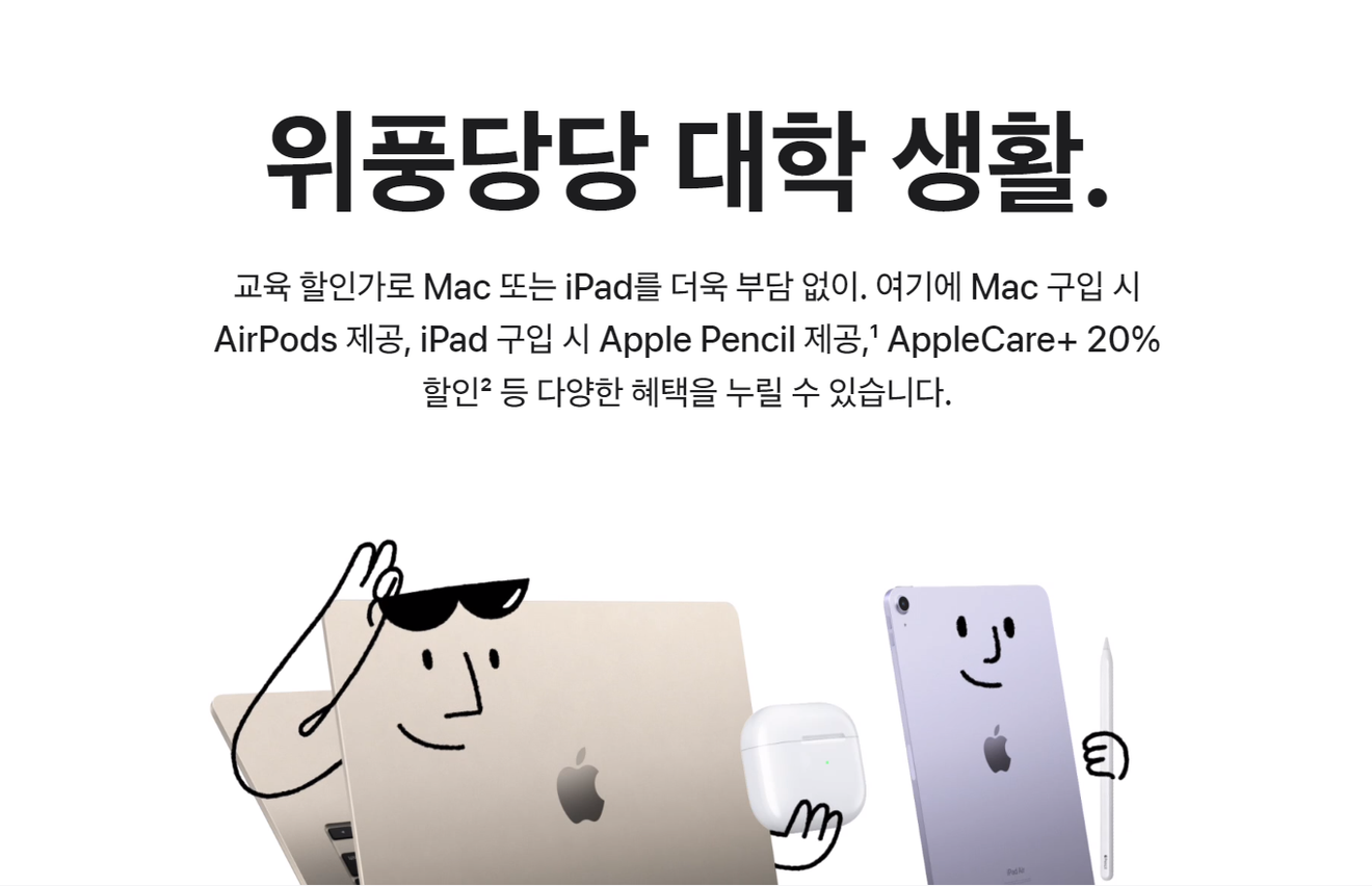 Chương trình khuyến mãi mùa khai giảng của Apple - Nhận ngay AirPods!