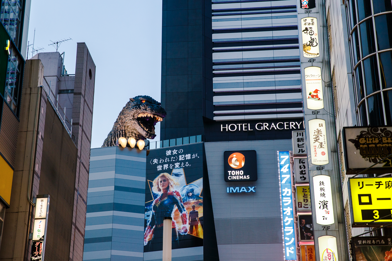 Cinema Toho, no Japão