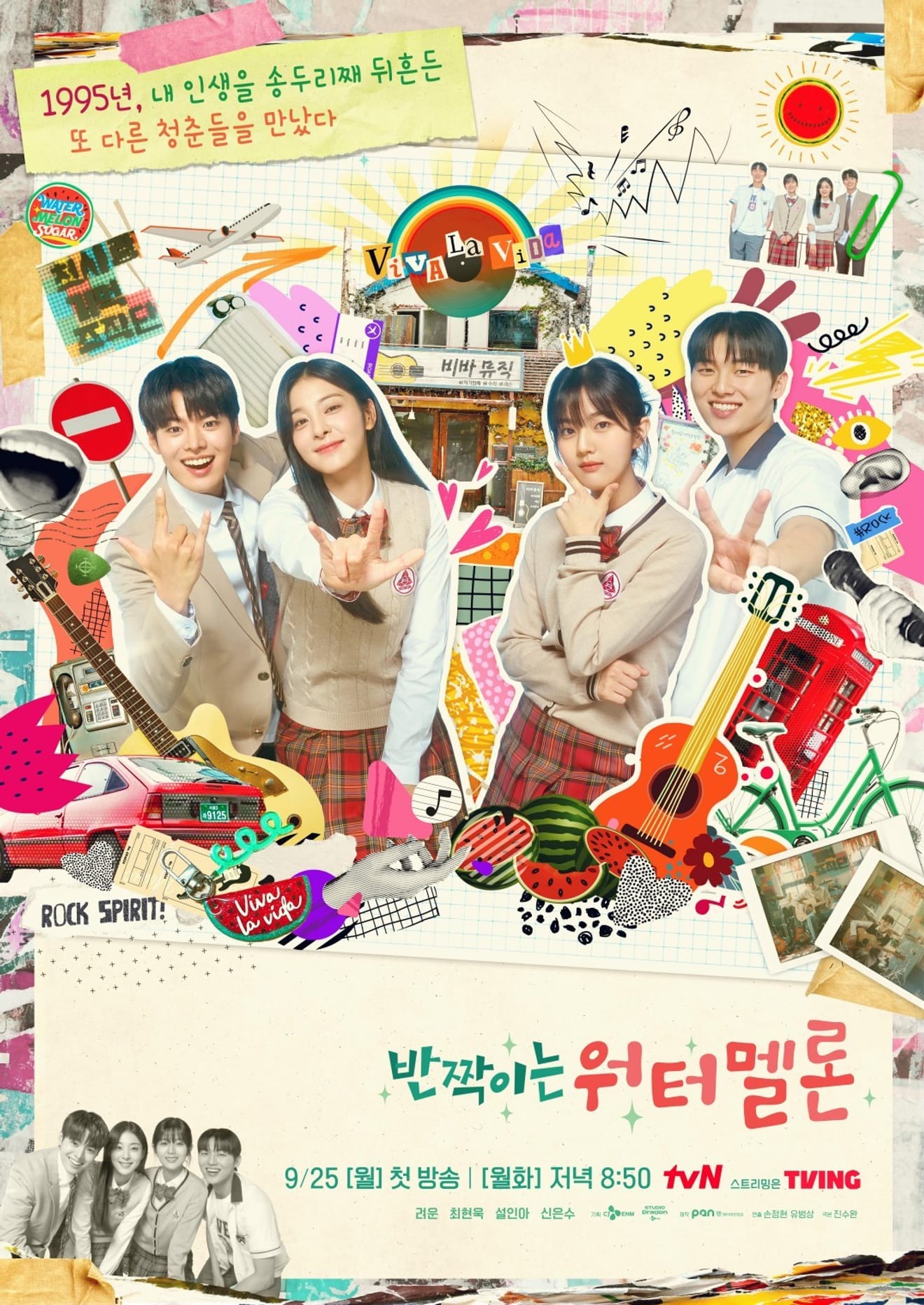 To go back in time and prevent his father's accident, the Korean drama 'Sparkling Watermelon'