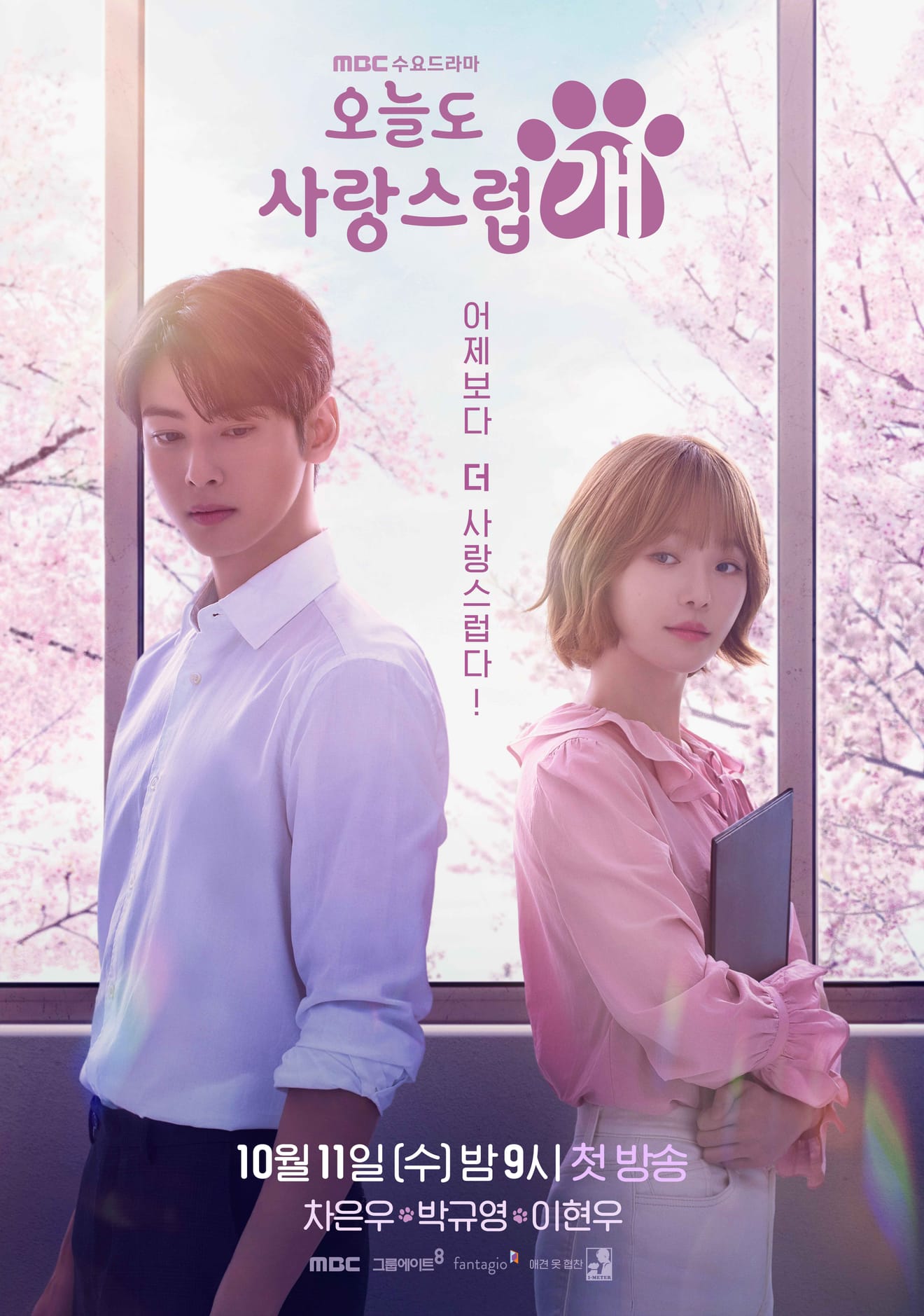 De betoverende fantasie-romance Koreaanse drama 'Vandaag ook Liefdesvol'