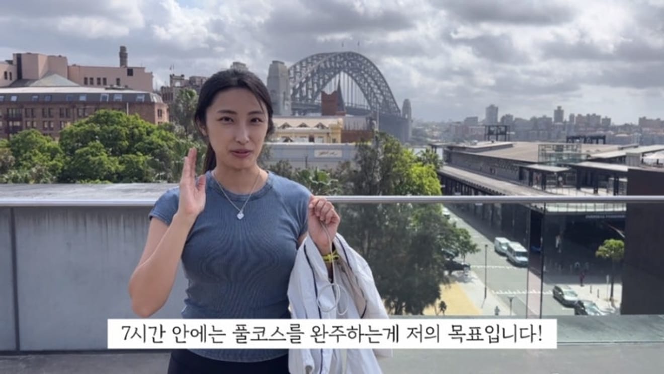 De Sydney Marathon (volledige afstand) aangaan na een operatie - Deel 1