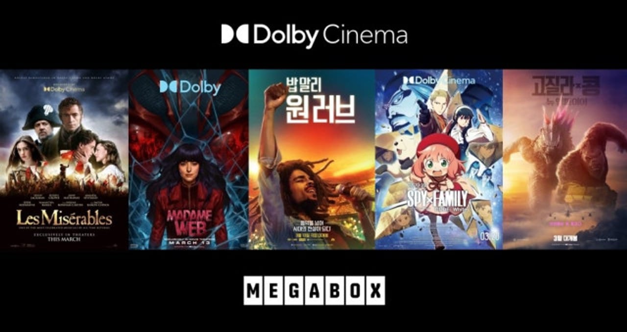 돌비 시네마의 봄, 생생한 영화 경험을 만나다