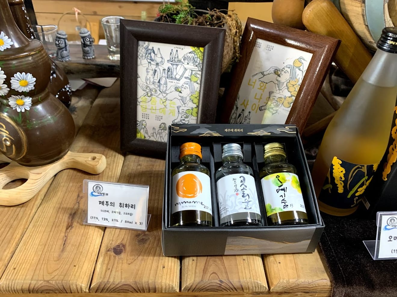 [Menjelajahi Pabrik Minuman Tradisional] 13. Pabrik Minuman Tradisional Jeju Saemju dengan Stamp Tour Ohmegi Sul