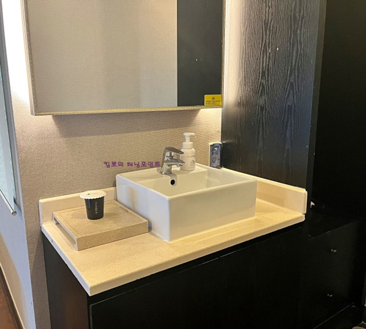 Benikea Hotel Family Bath Review - Haeundae Hotel, Busan