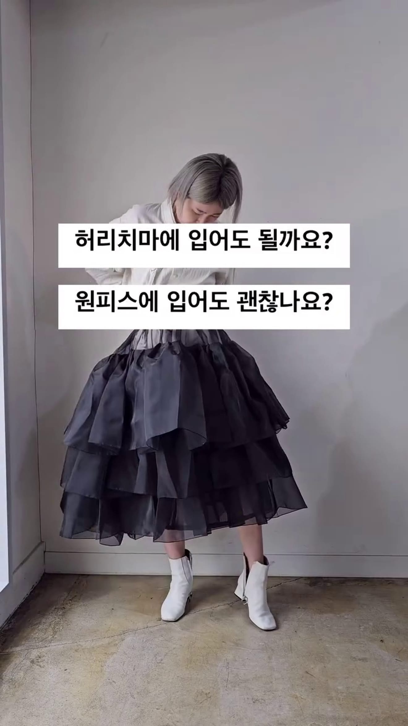 "Tạo nên phong cách riêng với váy lót Hanbok của Lisle! Gợi ý cách mặc Hanbok mới lạ"