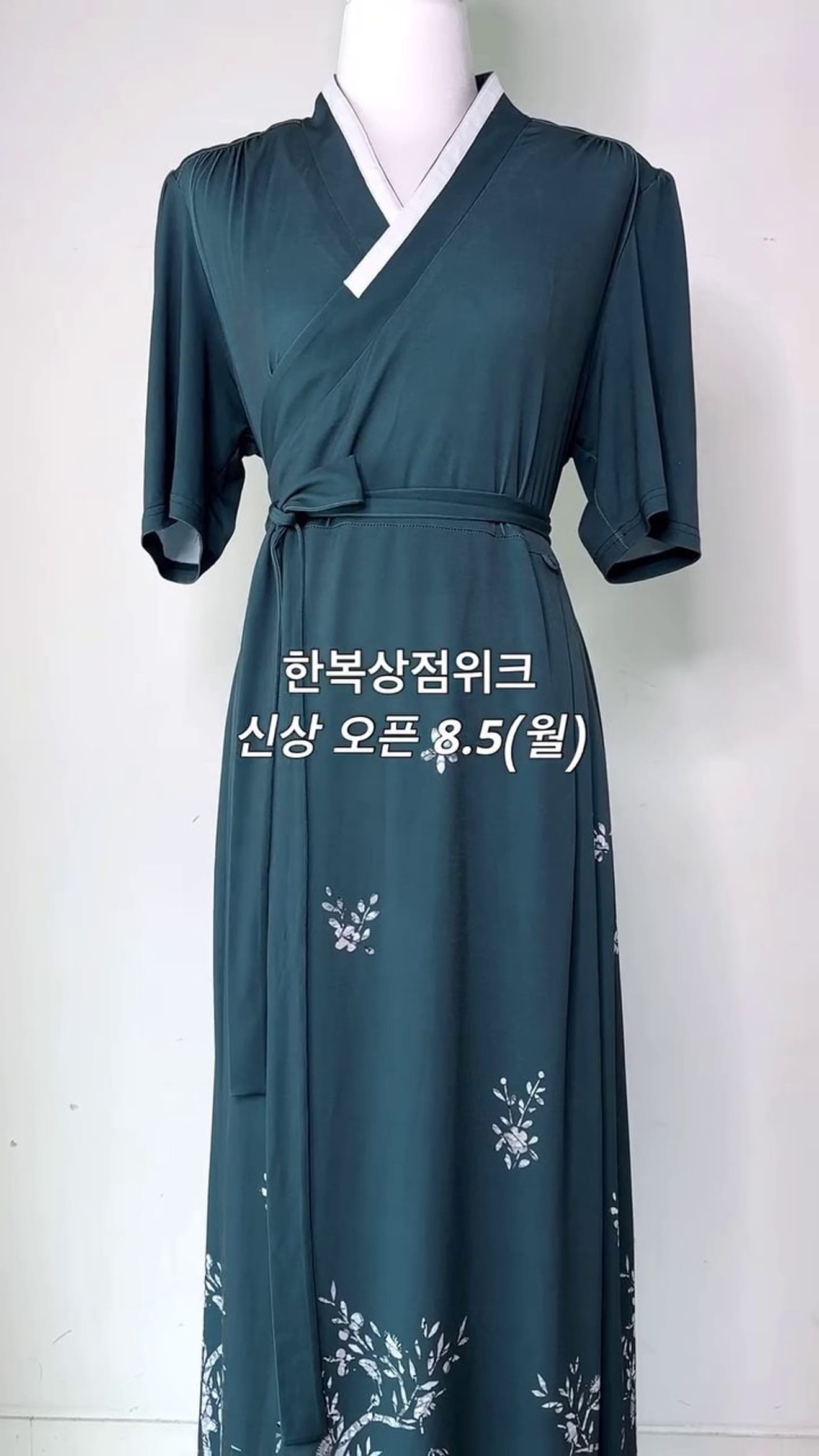 2024 Lisle Hanbok-Neuheitenkollektion enthüllt! Blaue und grüne Versionen des „Bardeuljage Injeolmi“ Hanbok-Kleids sowie Designs mit traditionellen Tiger- und Vogelmotiven