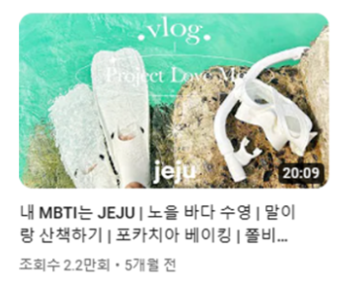 Rekomendasi Channel YouTube ProjectLoveMe yang Wajib Kamu Tahu