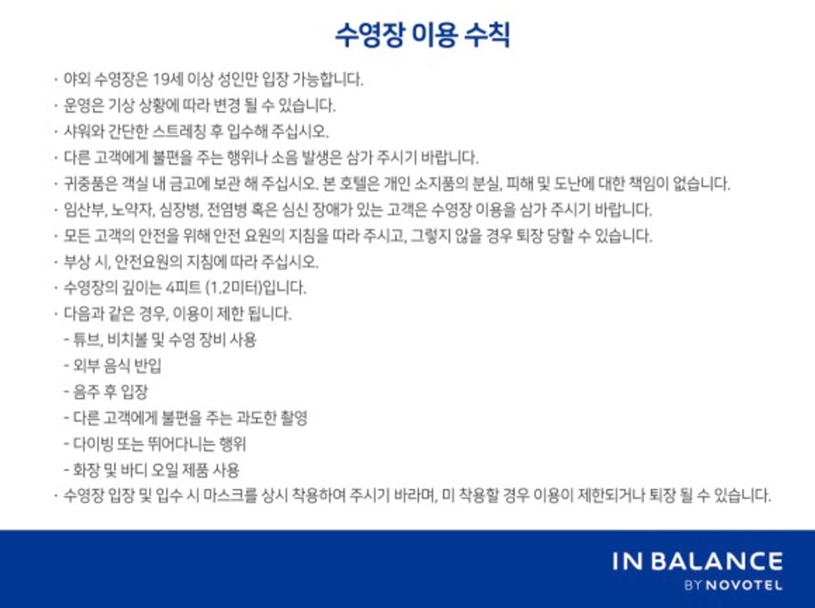 Ulasan Lengkap Hotel Novotel Ambassador Dongdaemun Executive (Kamar Twin, Tea Time, Happy Hour, Sarapan, Kolam Renang Rooftop) Akhir Pekan