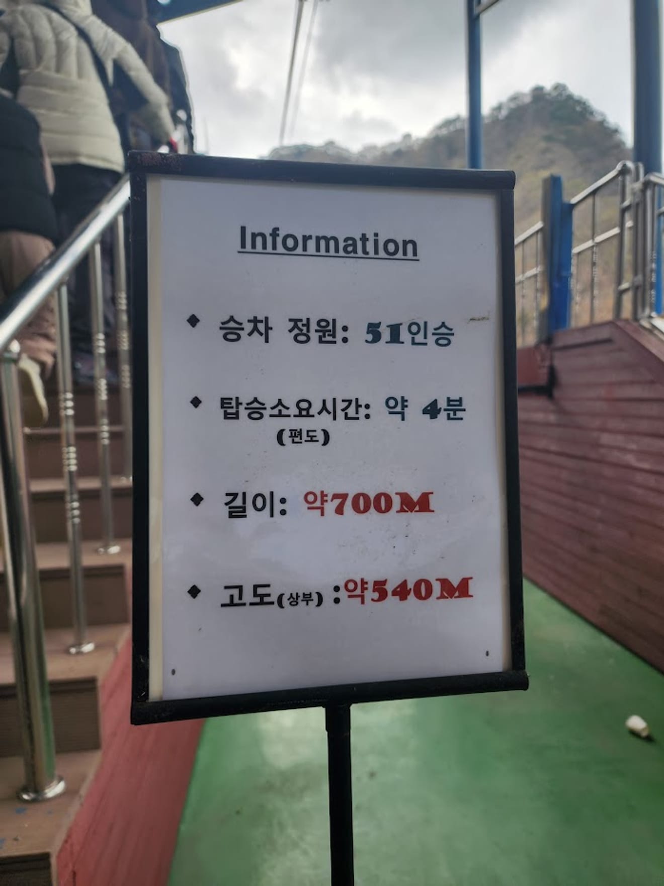 [National Park Stamp Tour] 12. Naejangsan National Park, Famous for its Maple Leaves, and the Cable Car