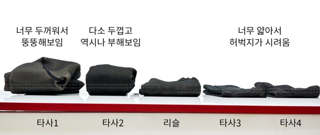 20년차 디자이너 추천! 착시 기모 시스루 스타킹 겨울스타킹 종결자