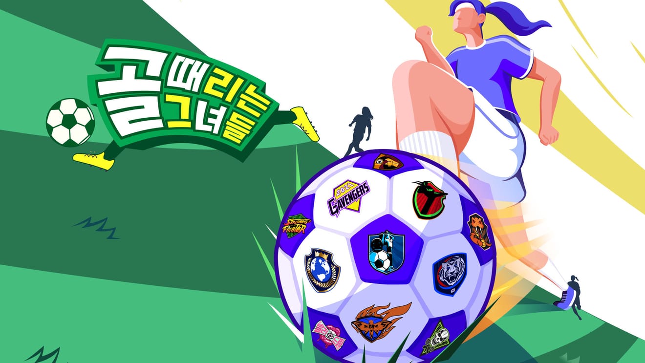 Ready to Dive into Women's Soccer? Start with Futsal! (Futsal Match Platforms and One-Day Classes Recommended)