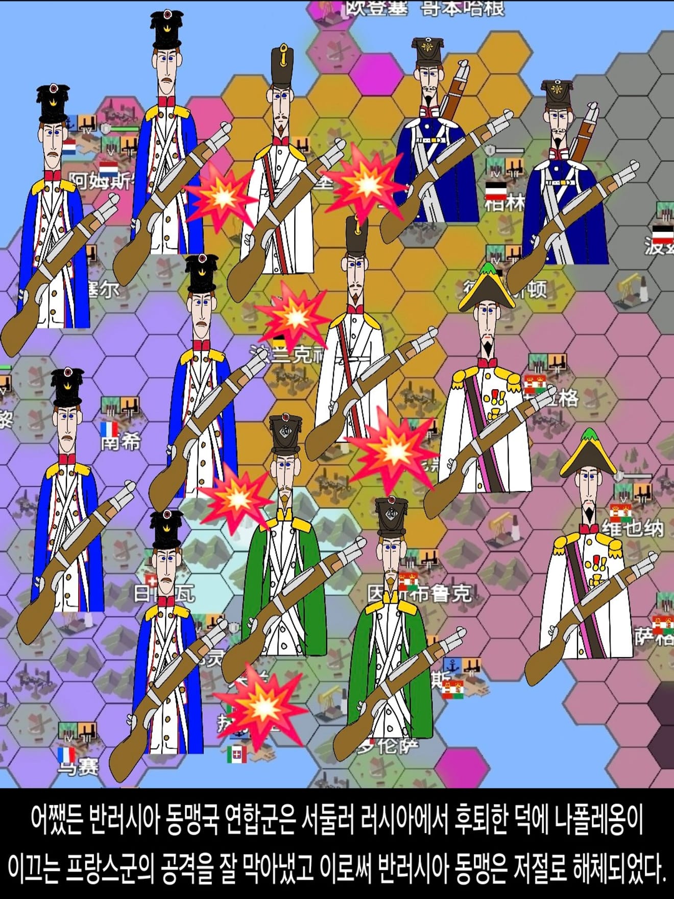 <DHC> นาร์บิกาเยวิช มารู ดาเลรู และโลกที่เปลี่ยนแปลงอย่างรวดเร็ว