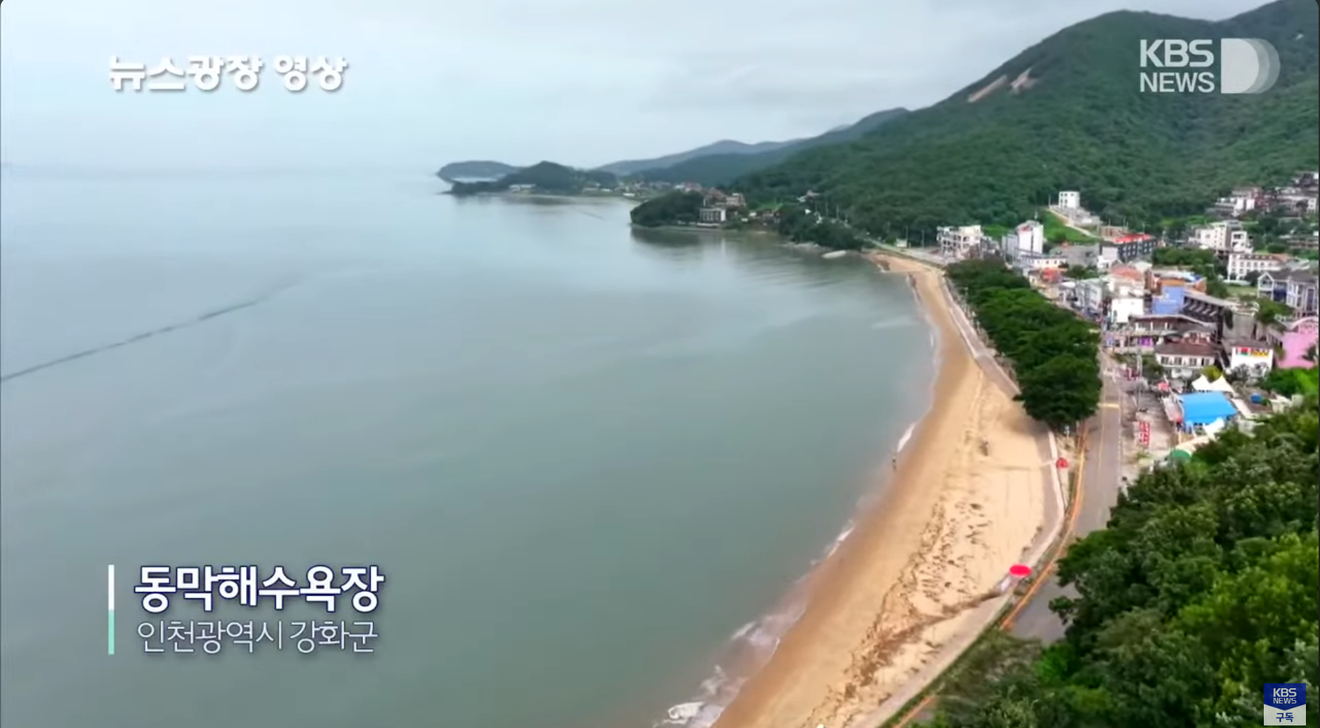 Haven't Found Your Next Travel Destination? KBS News Plaza, 20-Second Glimpses of <Hidden Travel Gems> August 1st Week