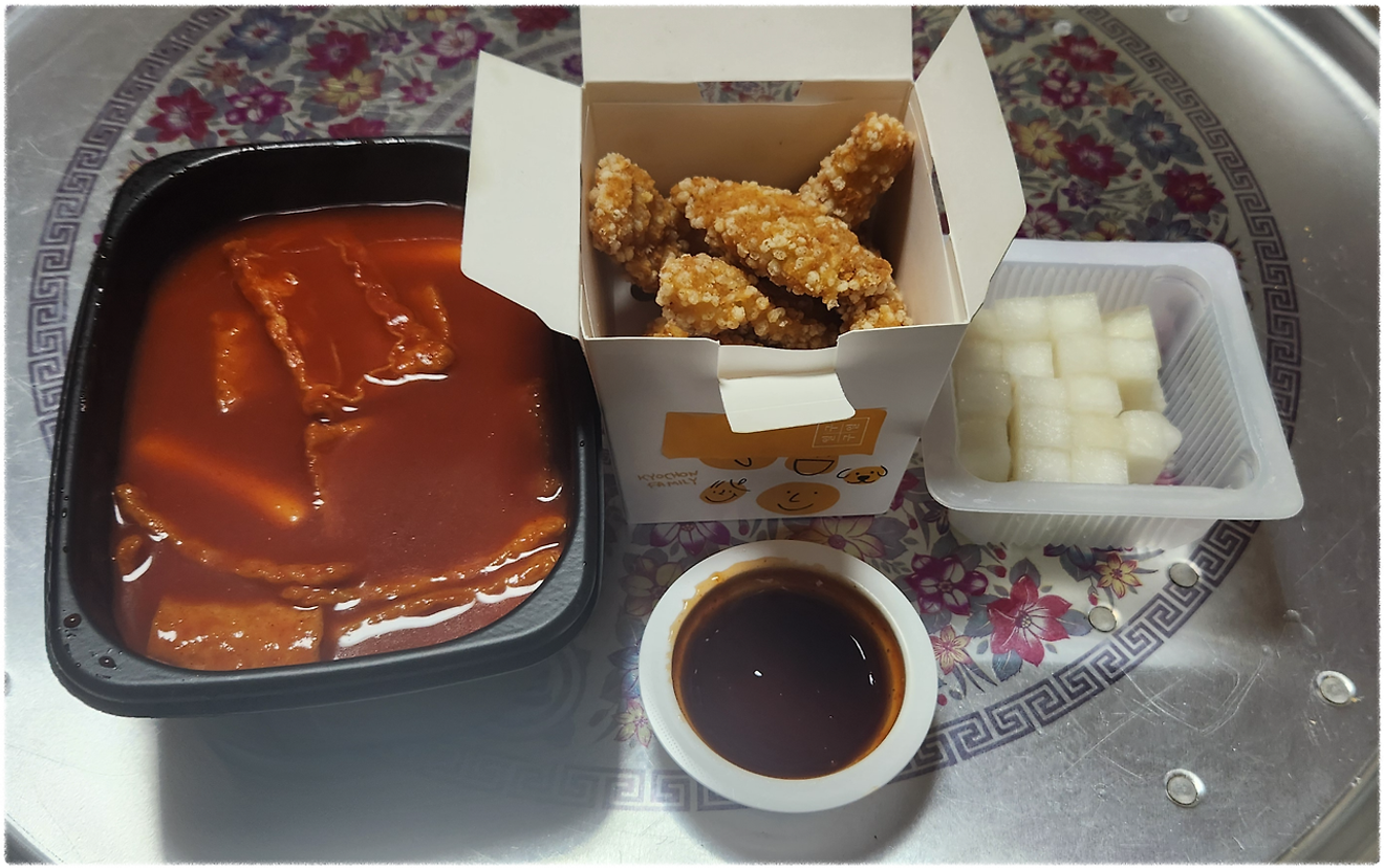 Review do Mini Frango Frito Sal-Sal e do Tteokbokki de Caldo Apimentado da Kyochon Chicken em Anyang