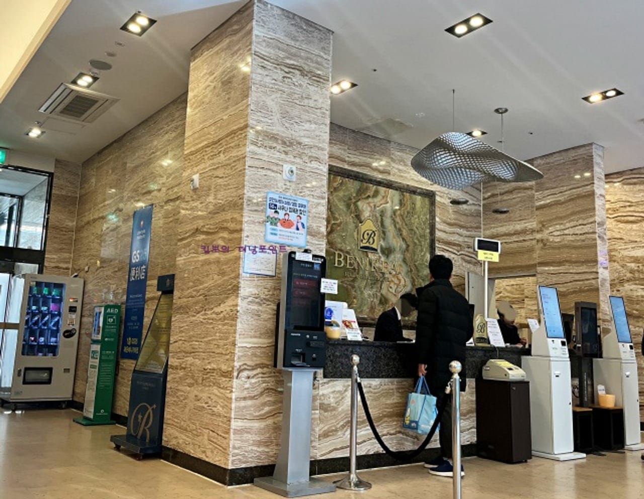 Benikea Hotel Family Bath Review - Haeundae Hotel, Busan