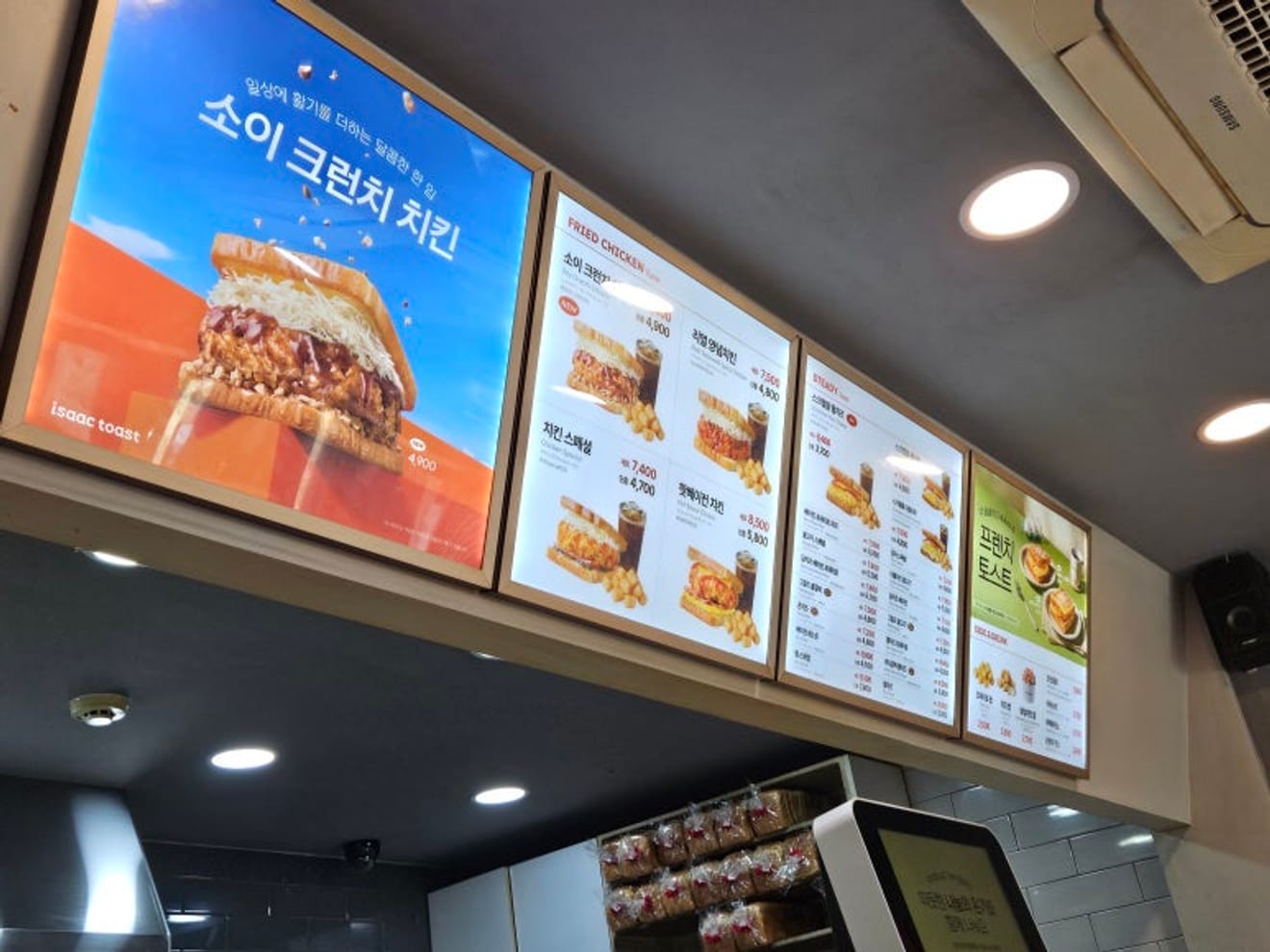 Scrramble Ham & Cheese Toast bei Isaac Toast in Sinchon gegessen