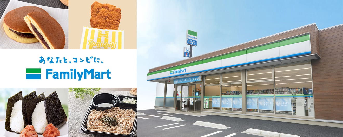 3 ขนมปังยอดนิยมจาก FamilyMart ญี่ปุ่น