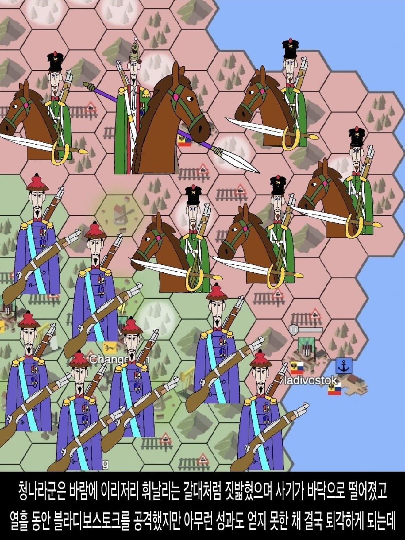 <DHC> 나베루트라드니코프 넨메르너 인물 스토리