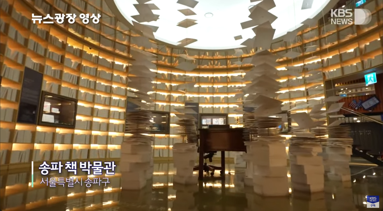 Haven't Found Your Next Travel Destination? KBS News Plaza, 20-Second Glimpses of <Hidden Travel Gems> August 1st Week