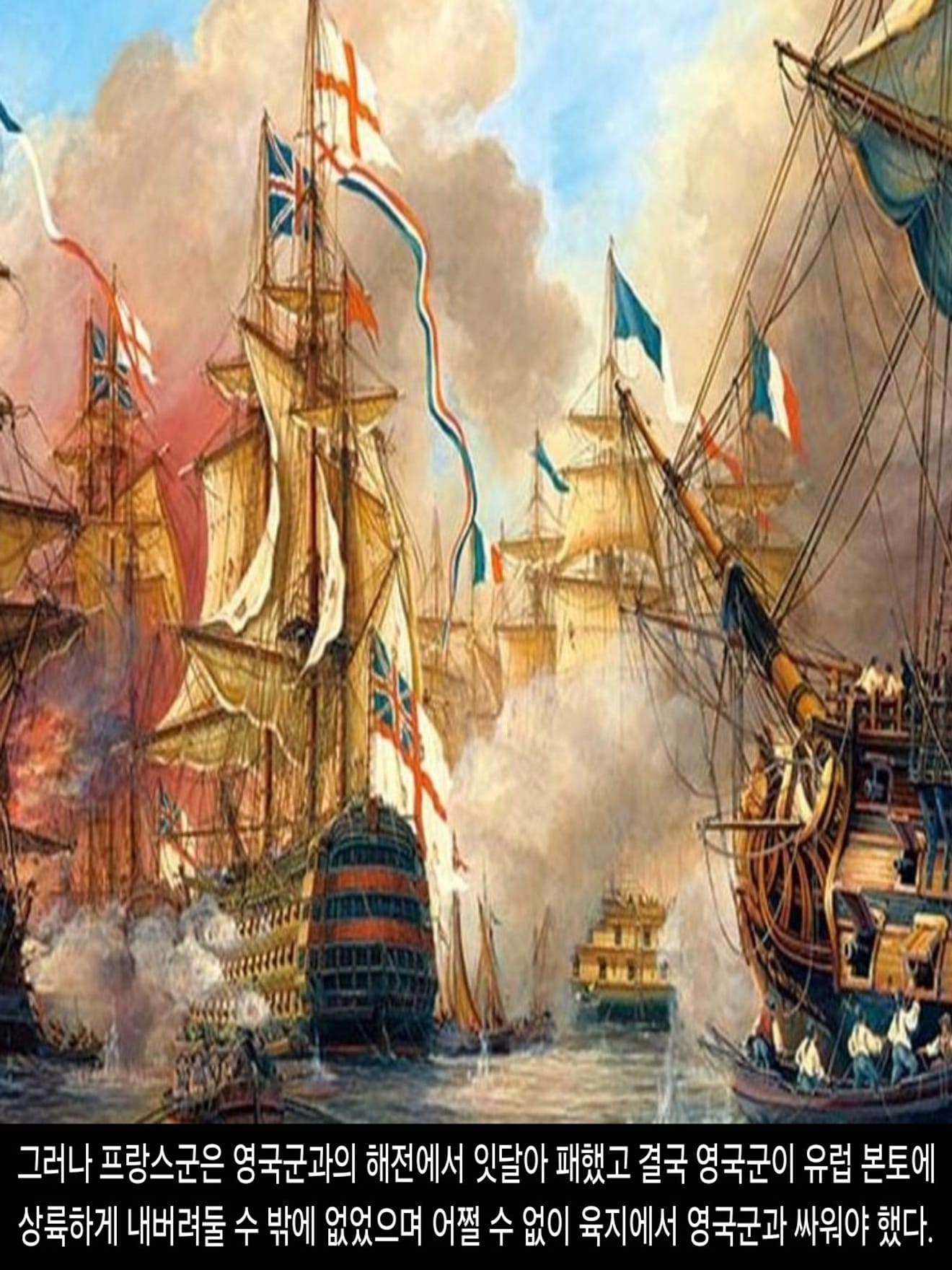 <DHC> Bitwa o Dallena