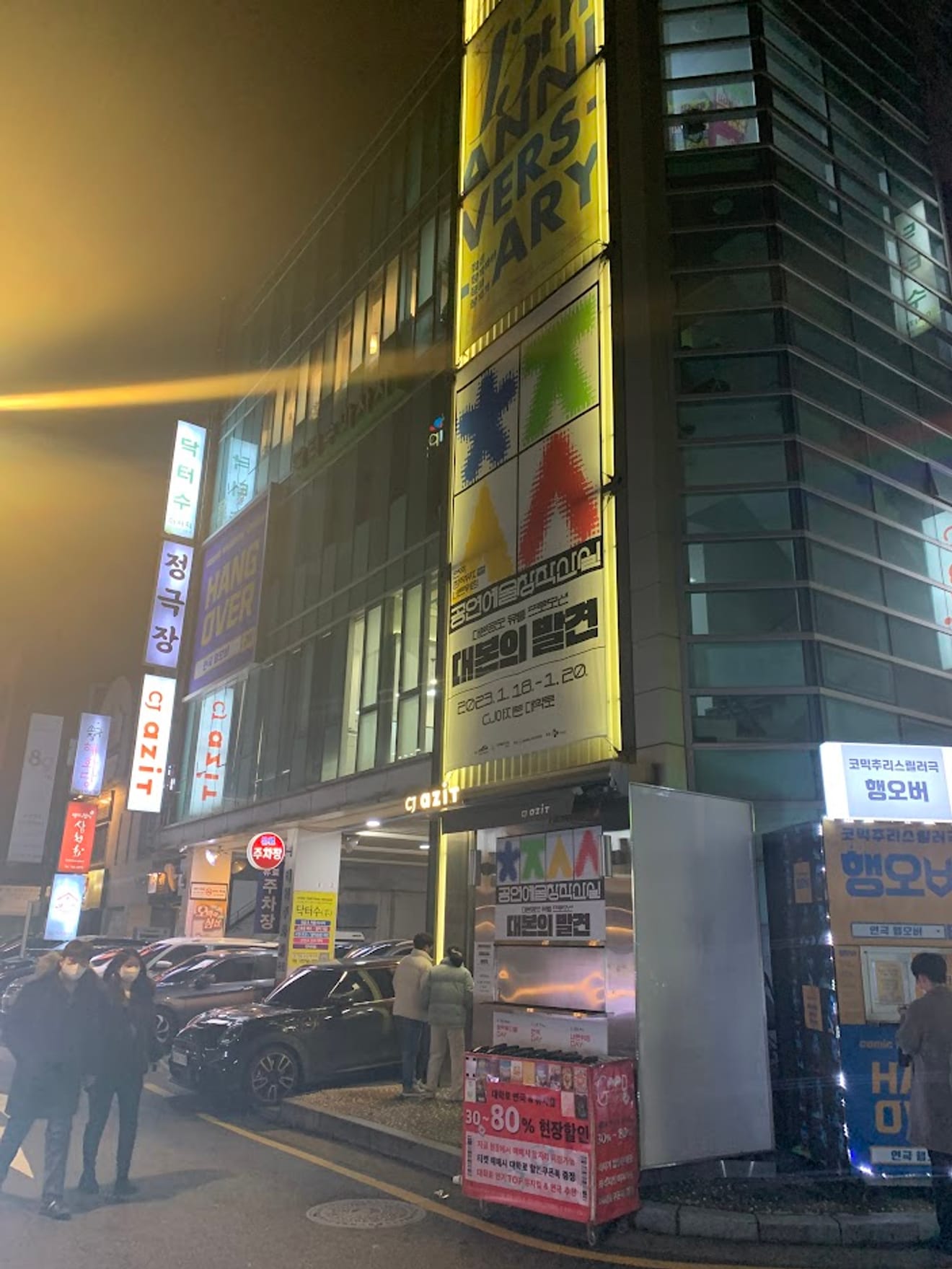 [演出觀後感] 大學路情侶們觀賞的好選擇，喜劇推理驚悚劇《宿醉》