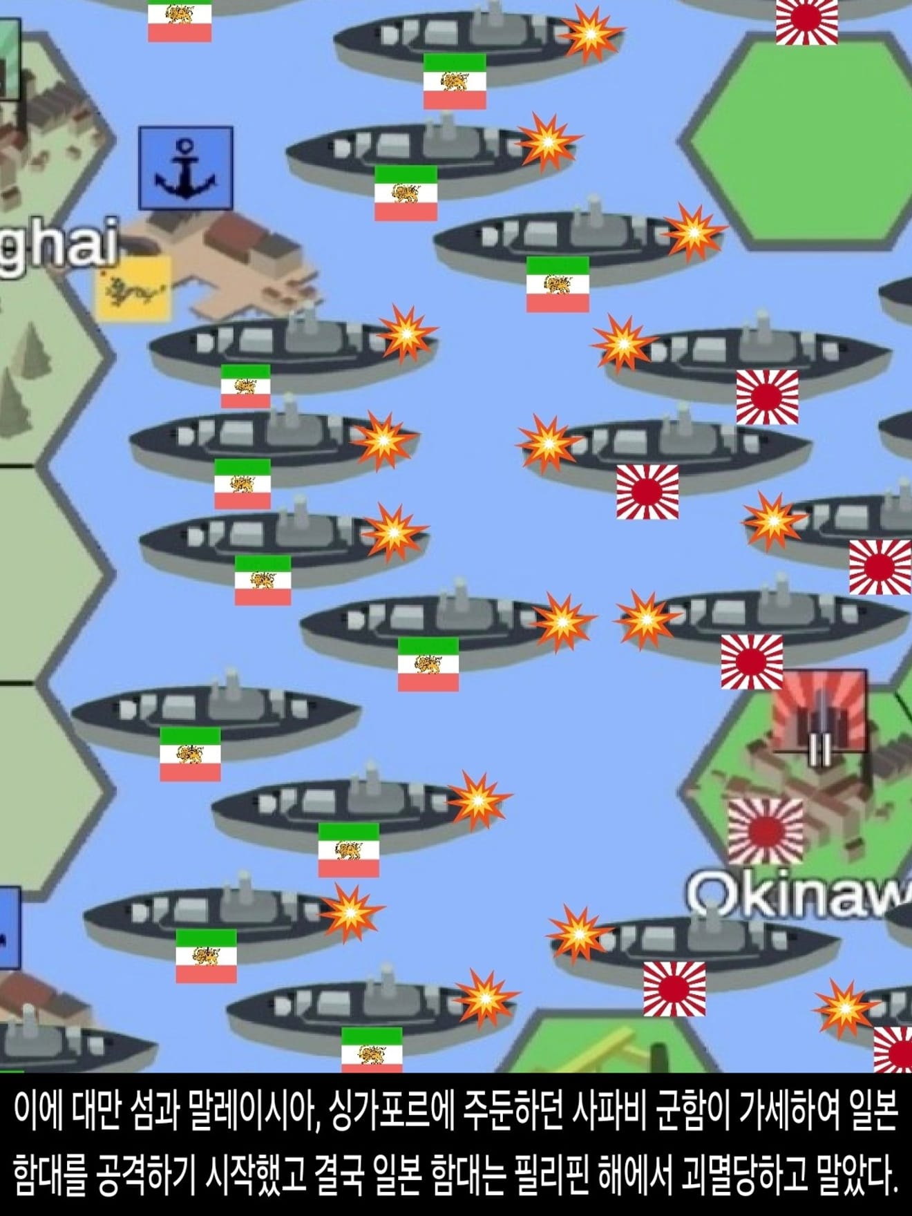 <DHC> The Sasanian-Zoroastrian War and the Fall of the Safavid Empire