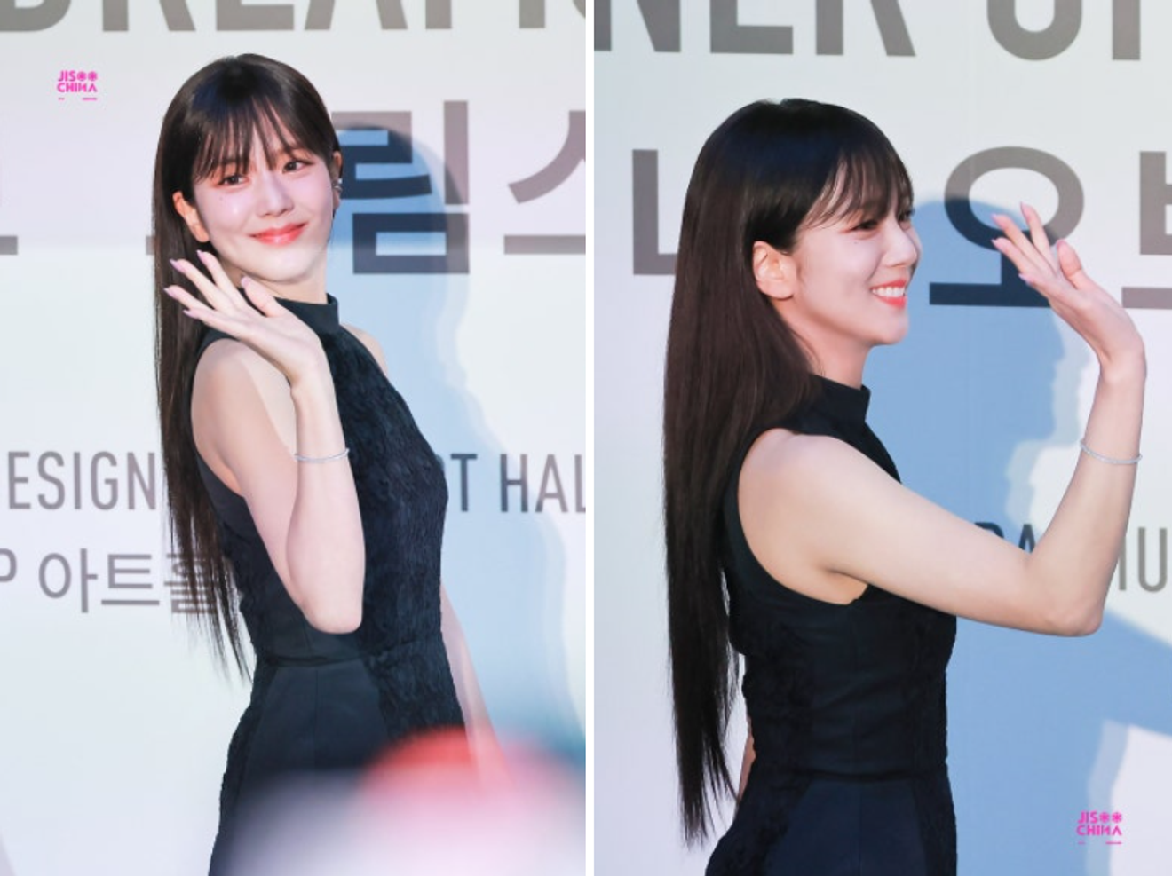 Jisoo (BlackPink)