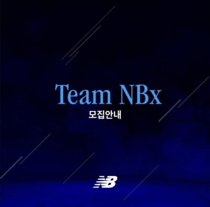 Equipo de running de la marca New Balance NBx