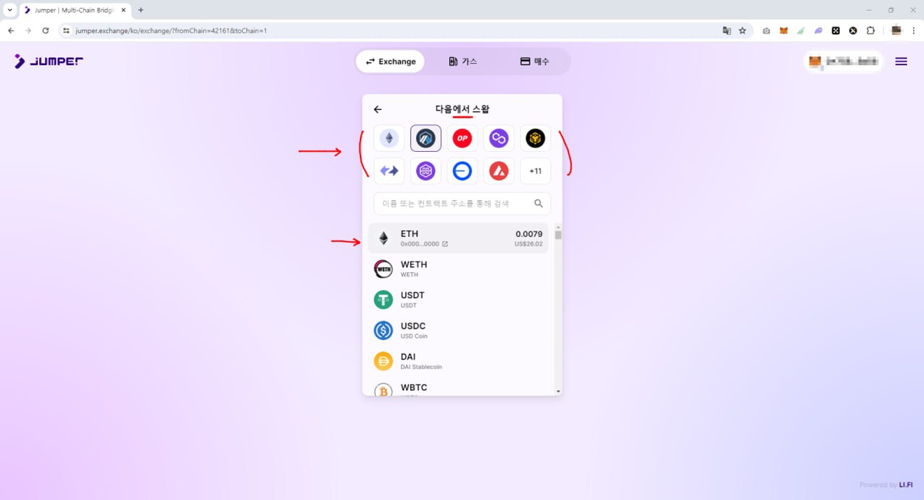 📌 Guía detallada de compra de nodos Sophon (Para principiantes) Airdrop/Ethereum/Bitcoin/NFT
