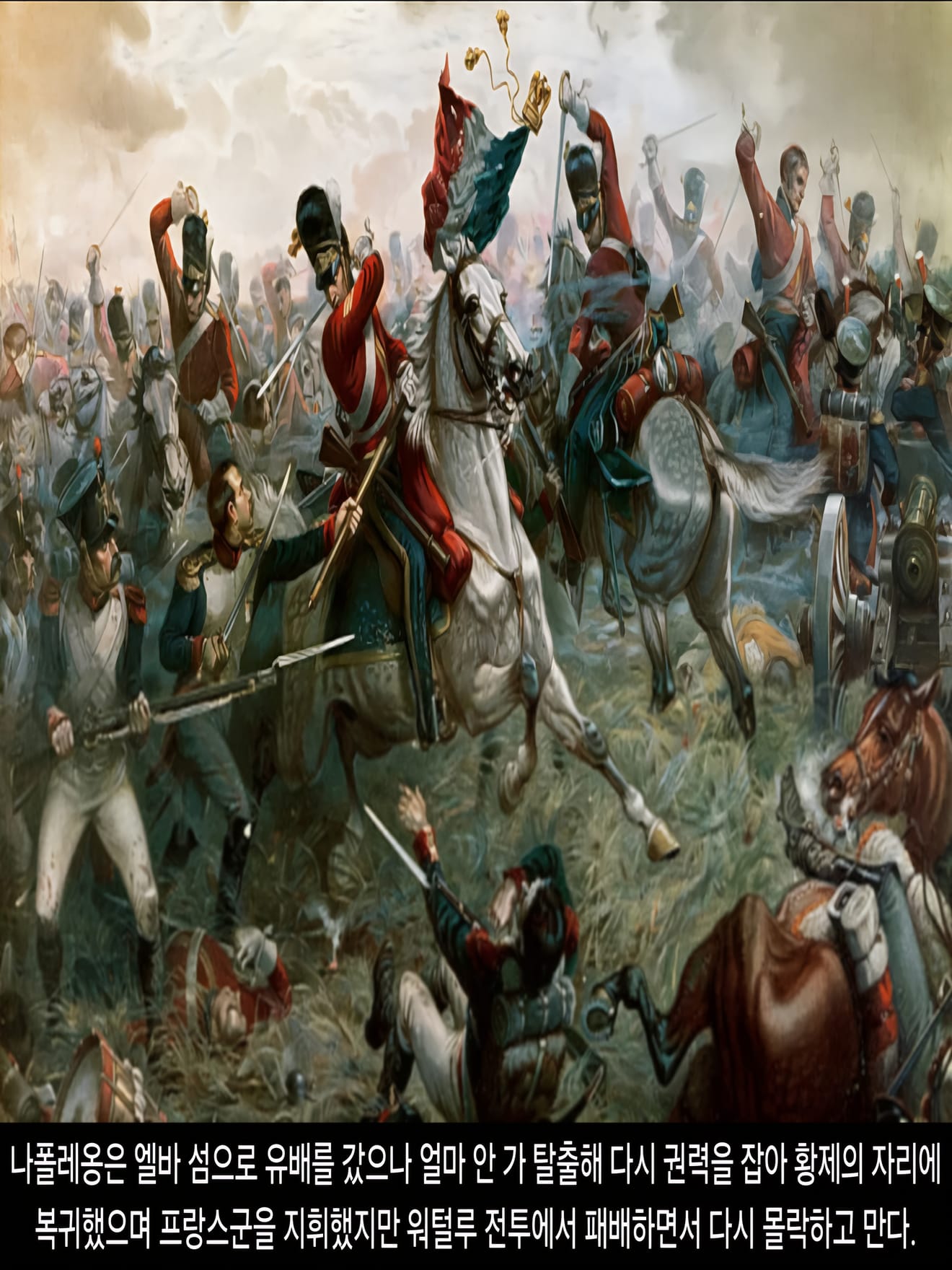 <DHC> นาร์บิกาเยวิช มารู ดาเลรู และโลกที่เปลี่ยนแปลงอย่างรวดเร็ว