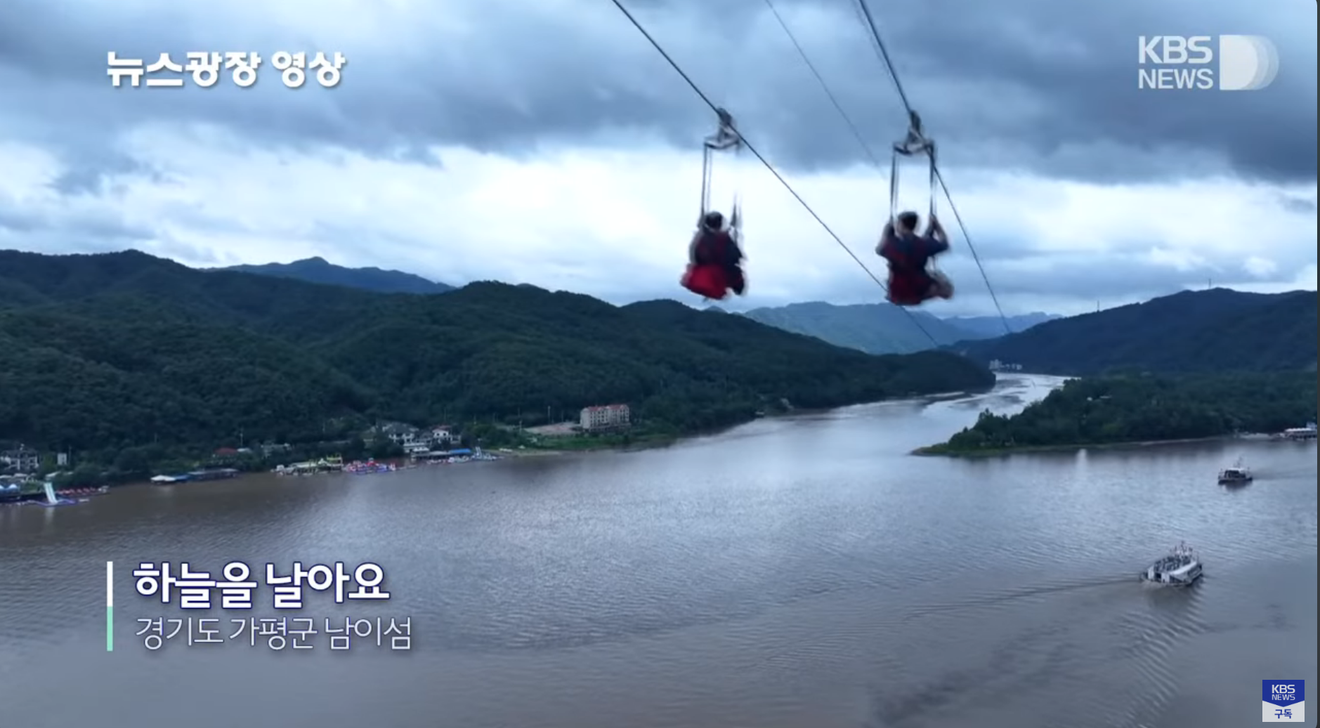 Haven't Found Your Next Travel Destination? KBS News Plaza, 20-Second Glimpses of <Hidden Travel Gems> August 1st Week