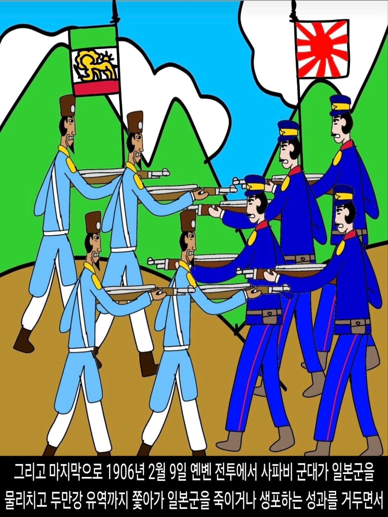 <DHC> The Sasanian-Zoroastrian War and the Fall of the Safavid Empire