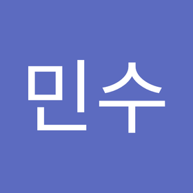 안민수