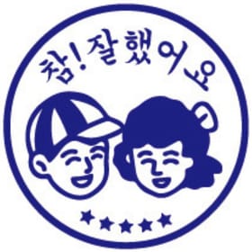 Chulsoo and Younghee