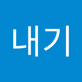 미내기