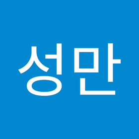최성만